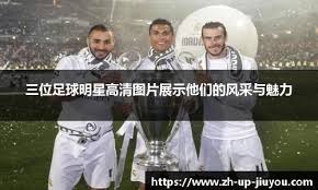 纽卡斯尔喷气机vs墨尔本城首发：卡普托领衔！巴多拉、金森健志在列